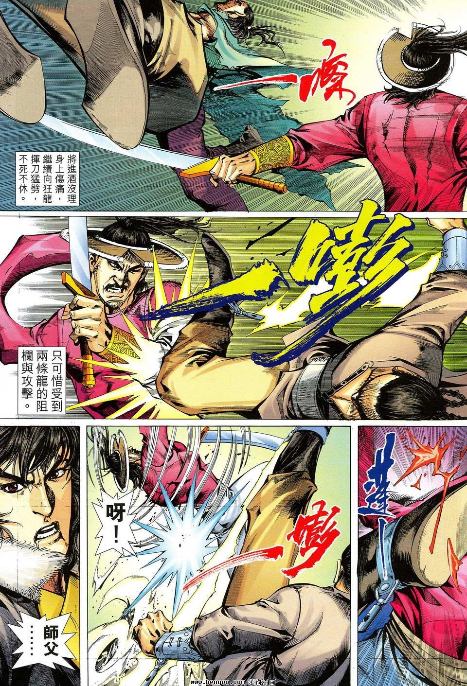 第18话