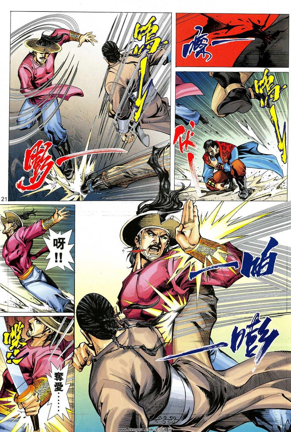 第18话