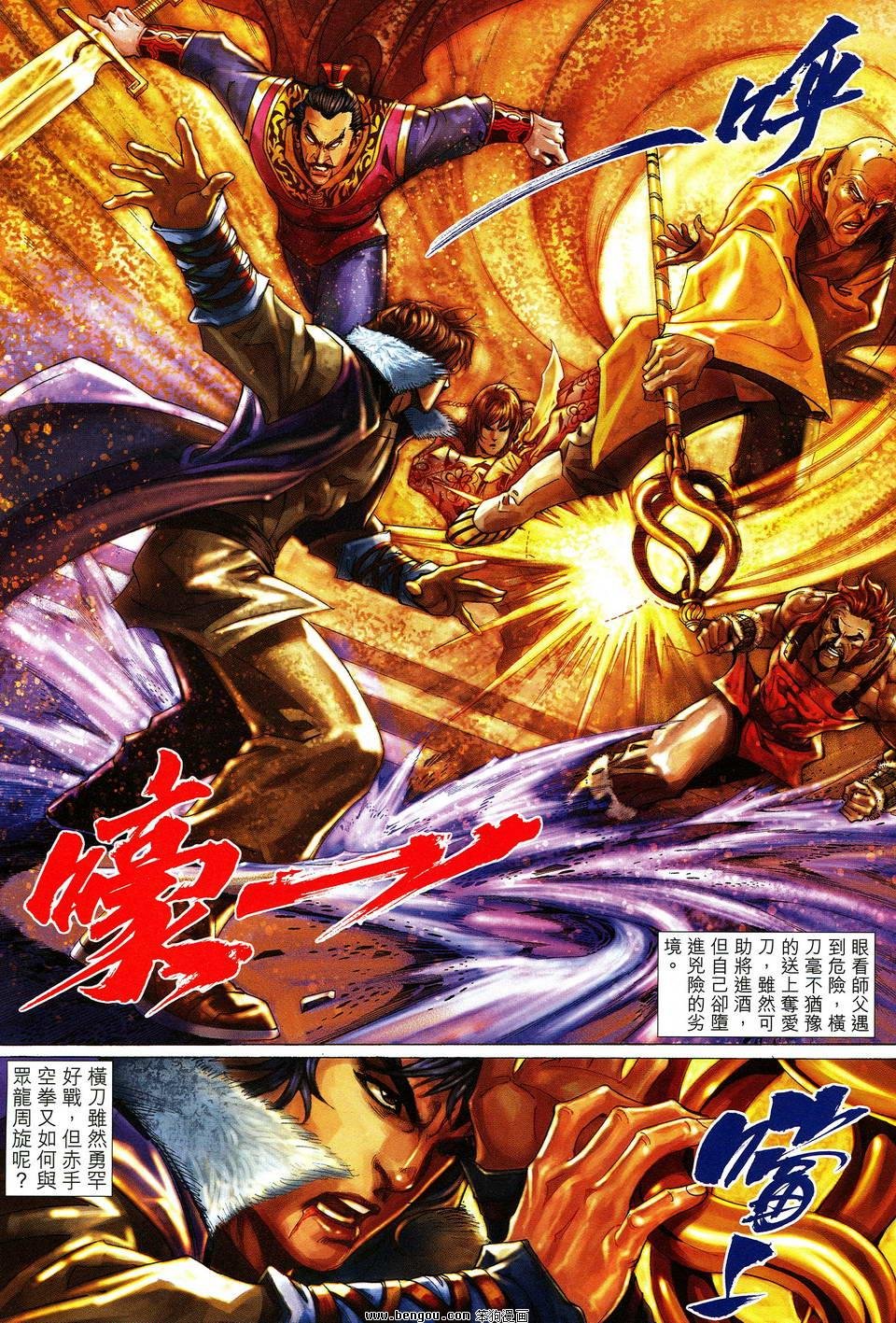 第18话