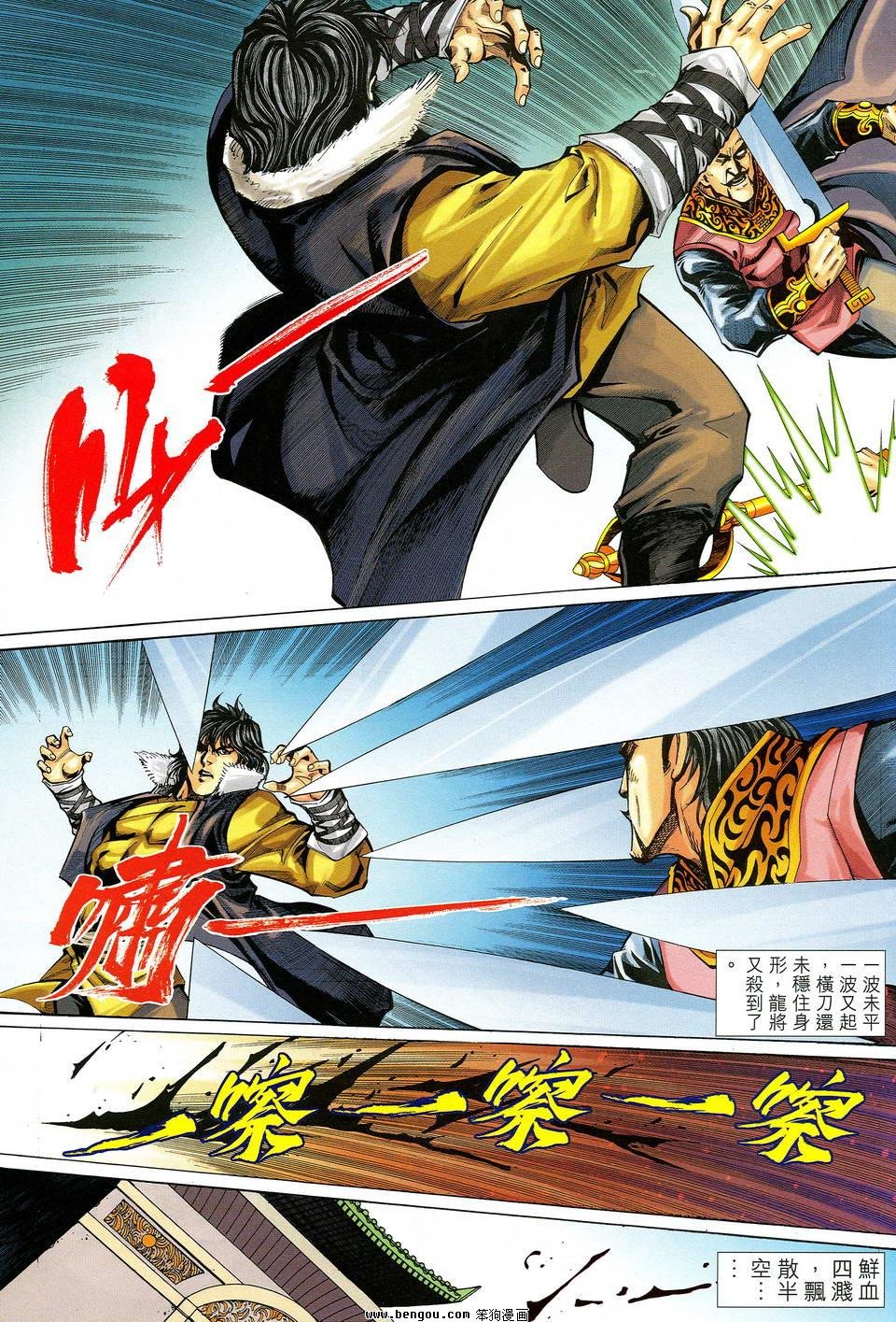 第18话