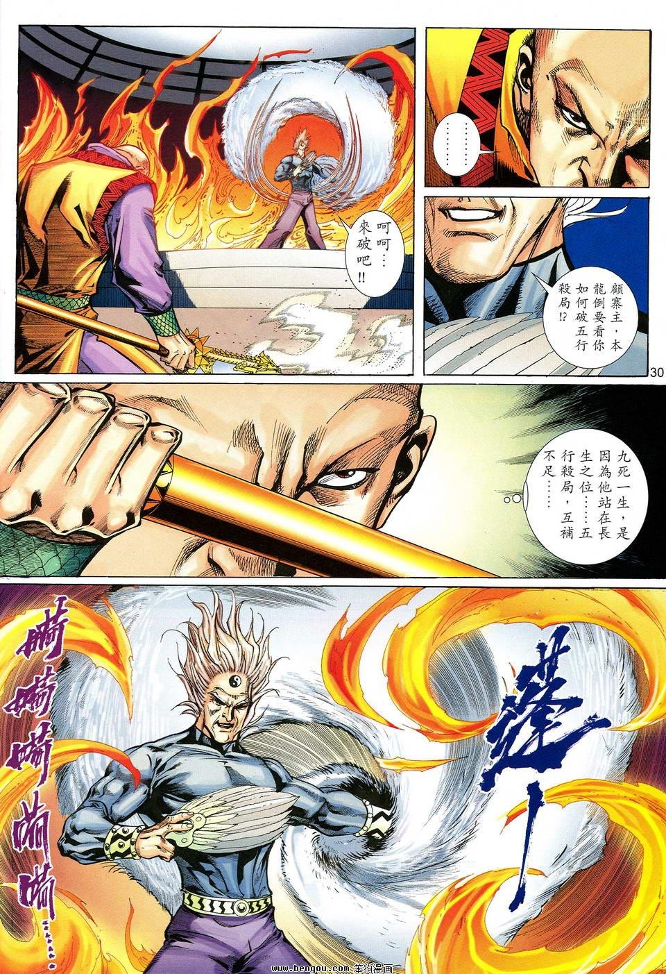 第18话