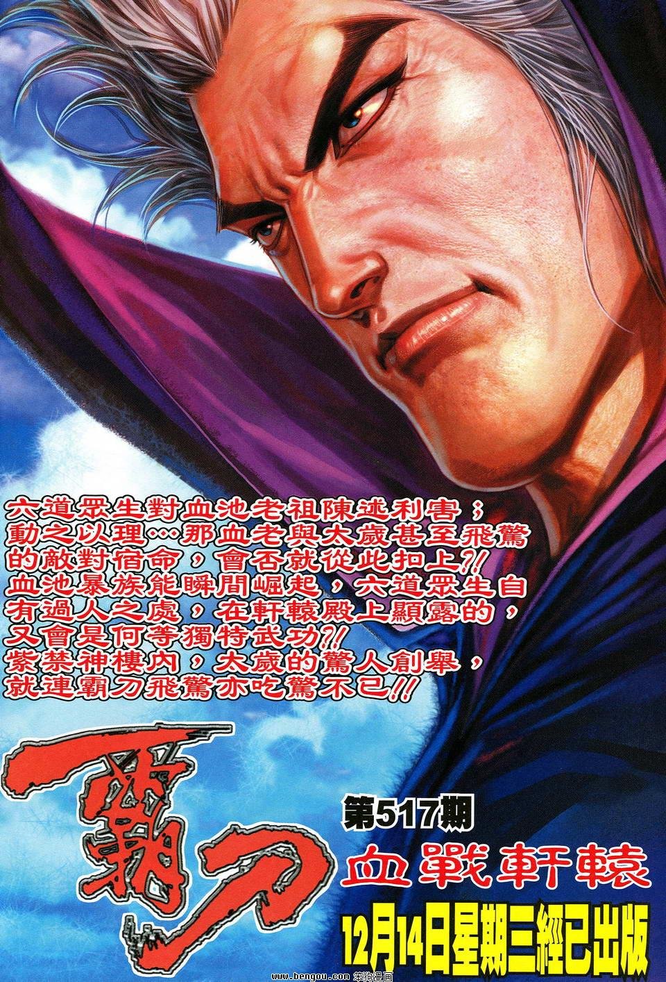 第18话