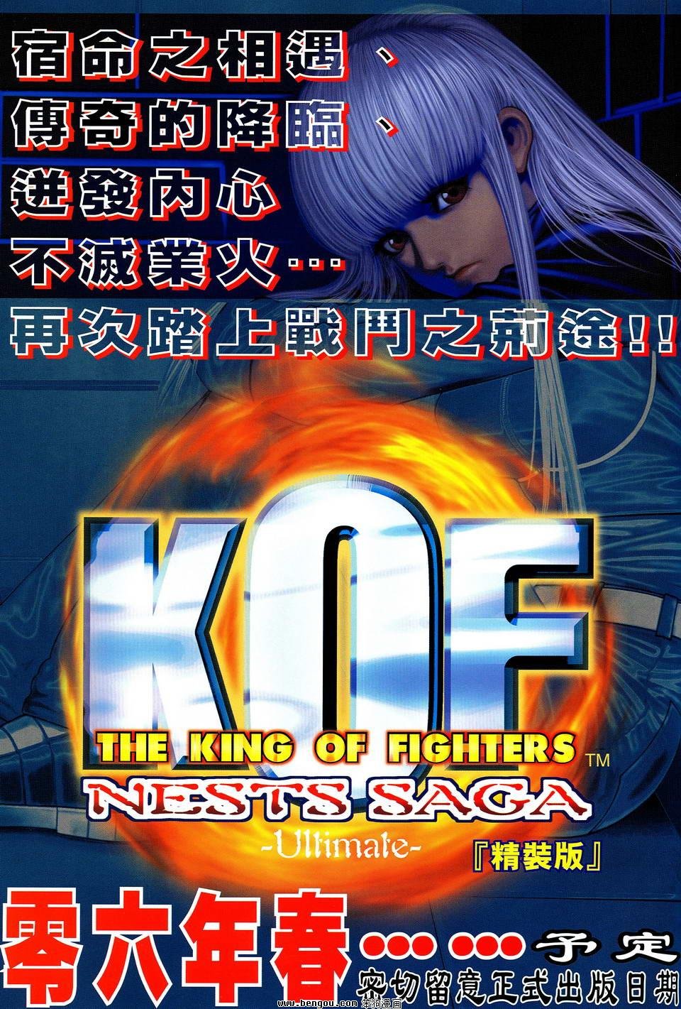 第18话