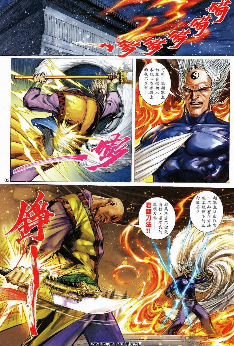 第19话