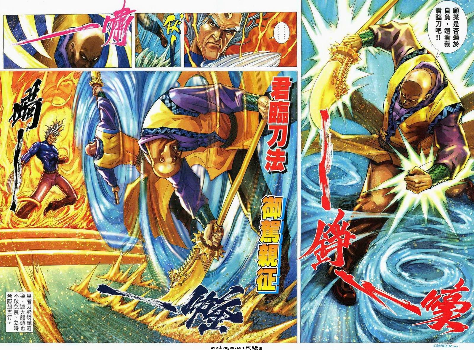 第19话