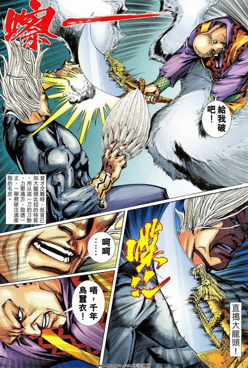 第19话