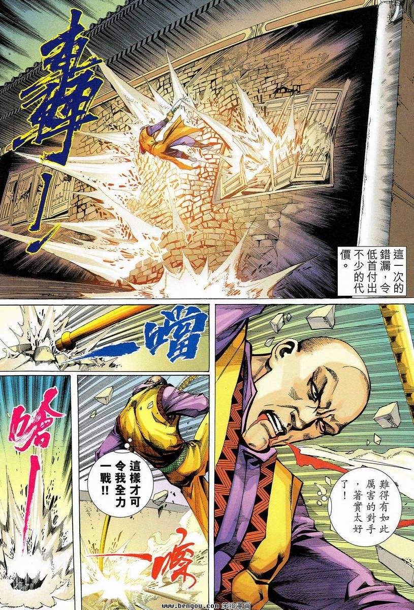 第19话