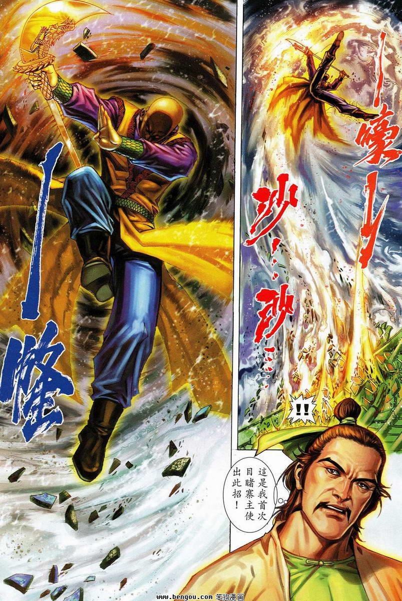 第19话