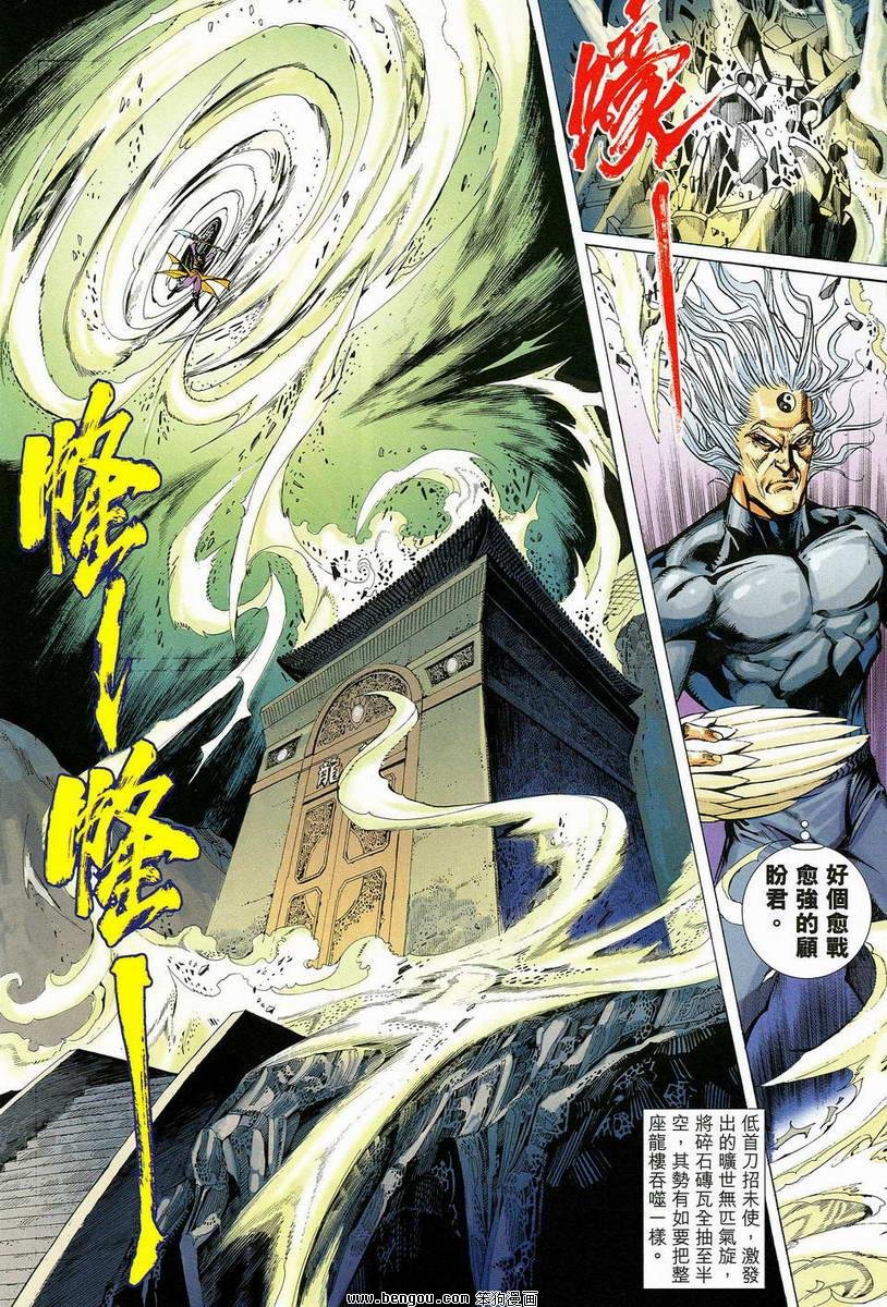 第19话