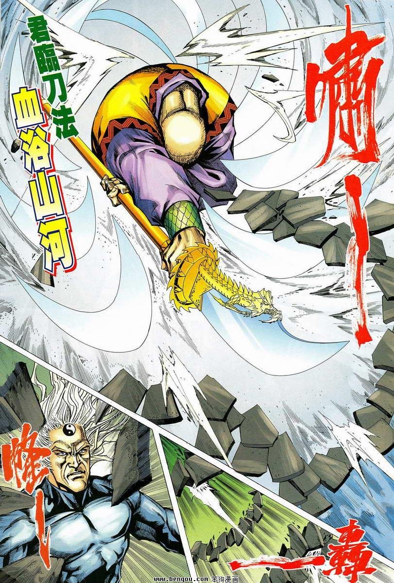 第19话