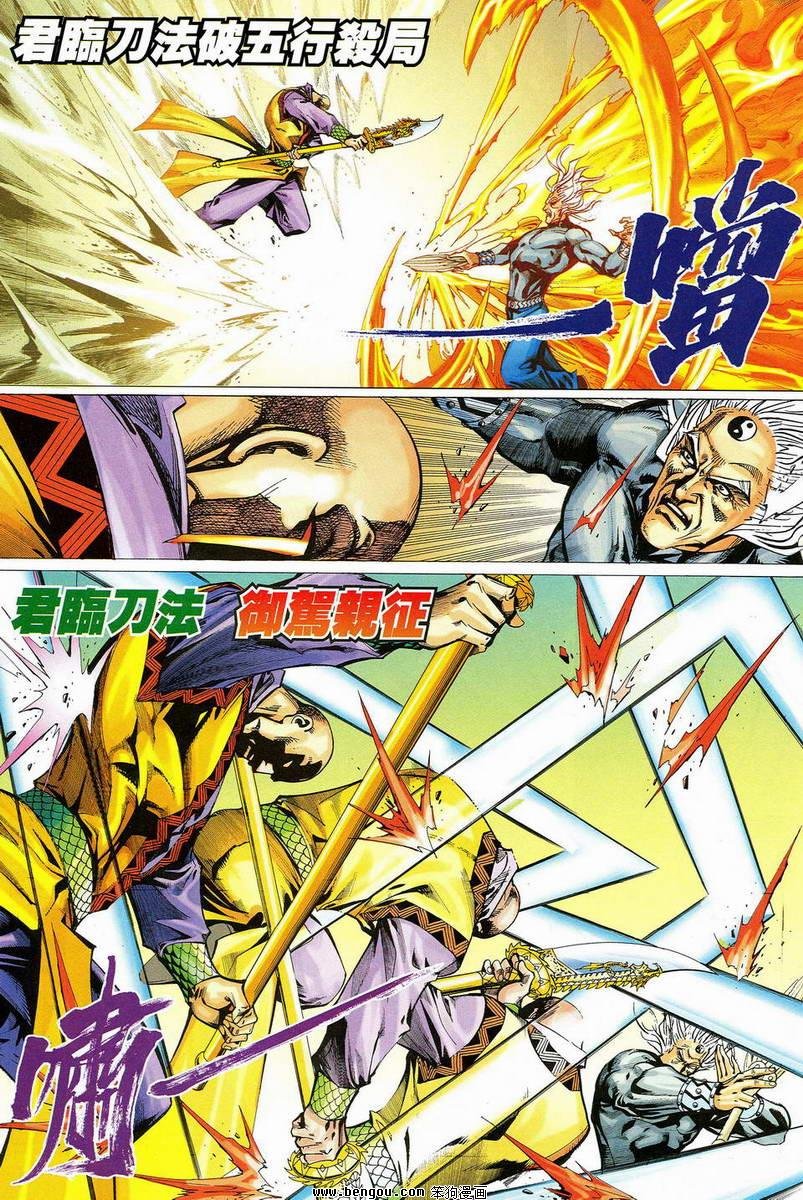 第19话