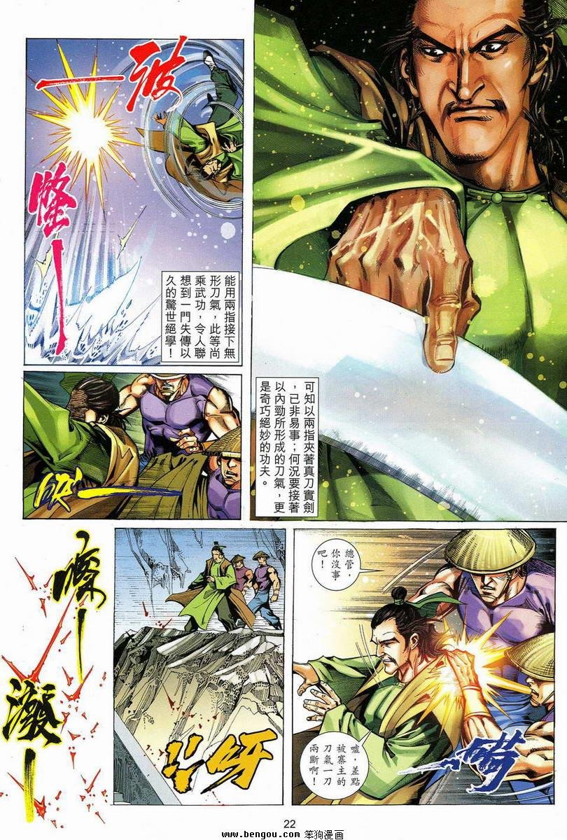 第19话