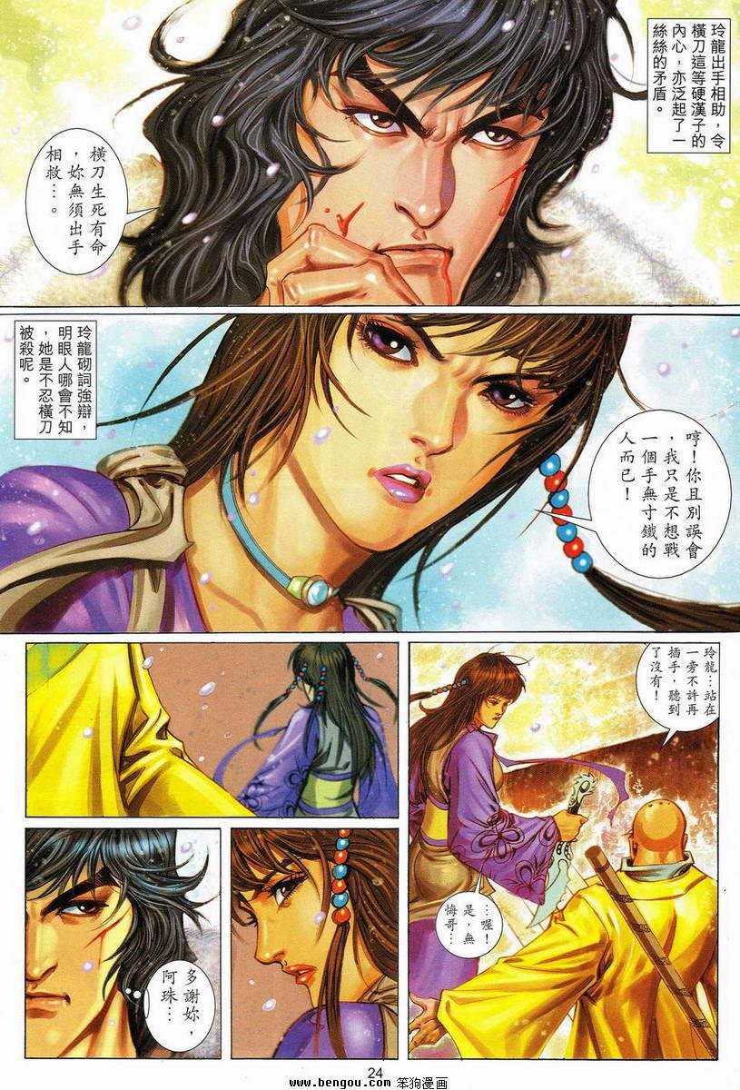 第19话