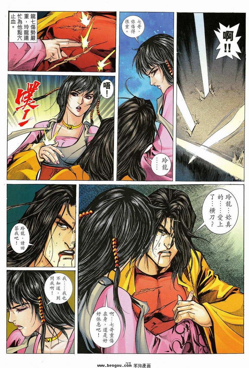 第19话