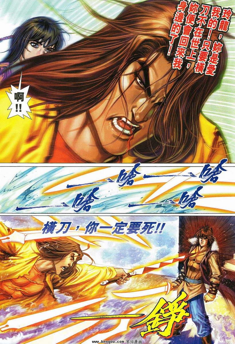 第19话