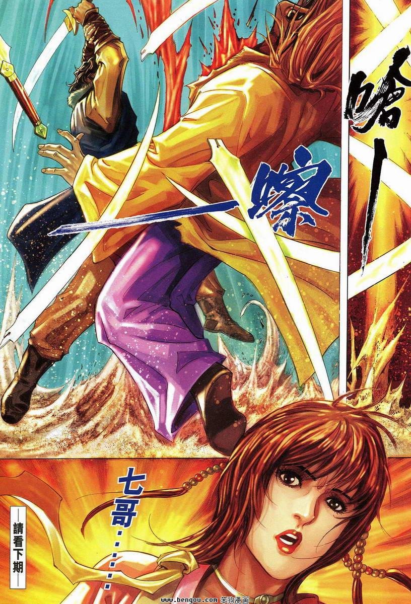 第19话