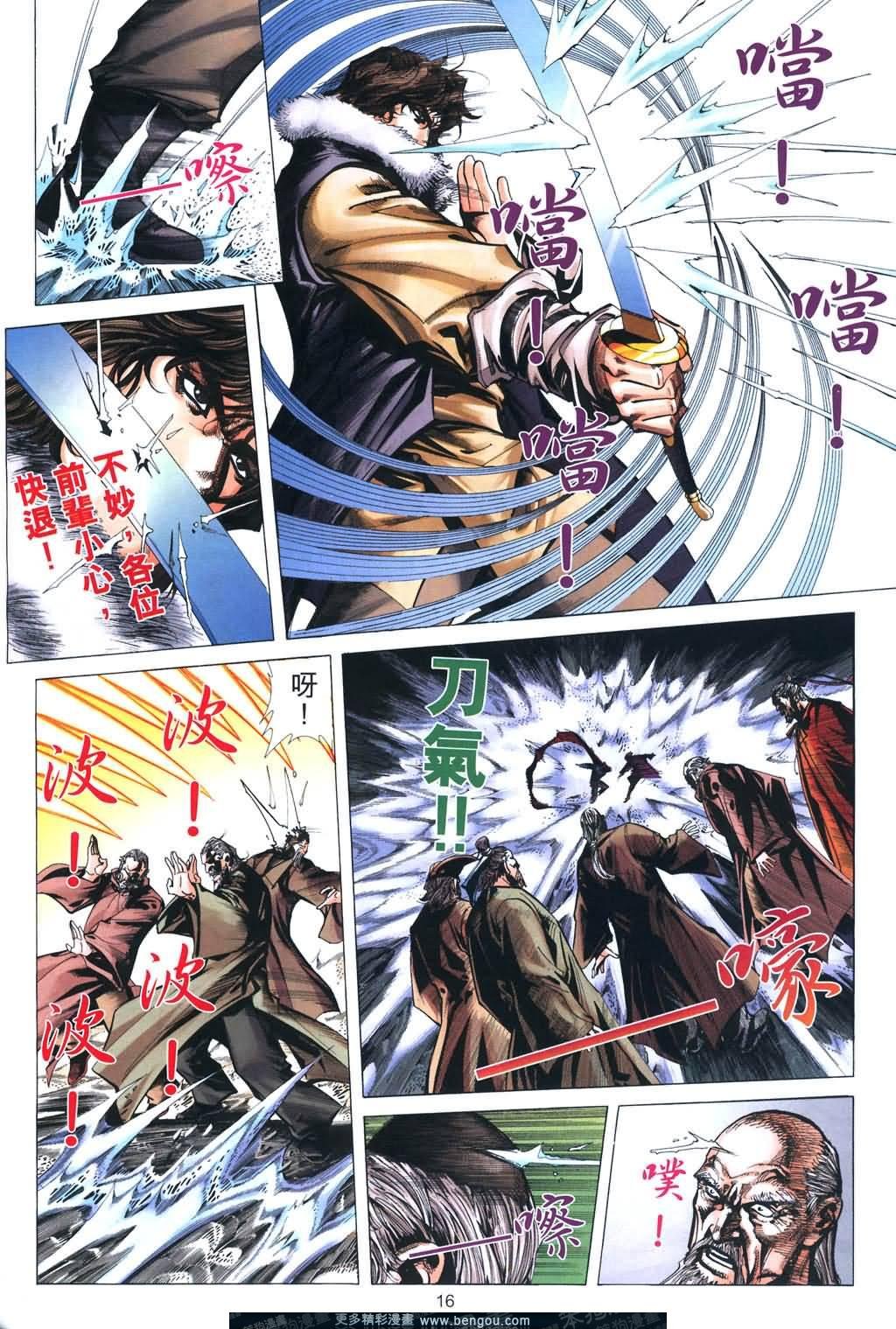 第2话