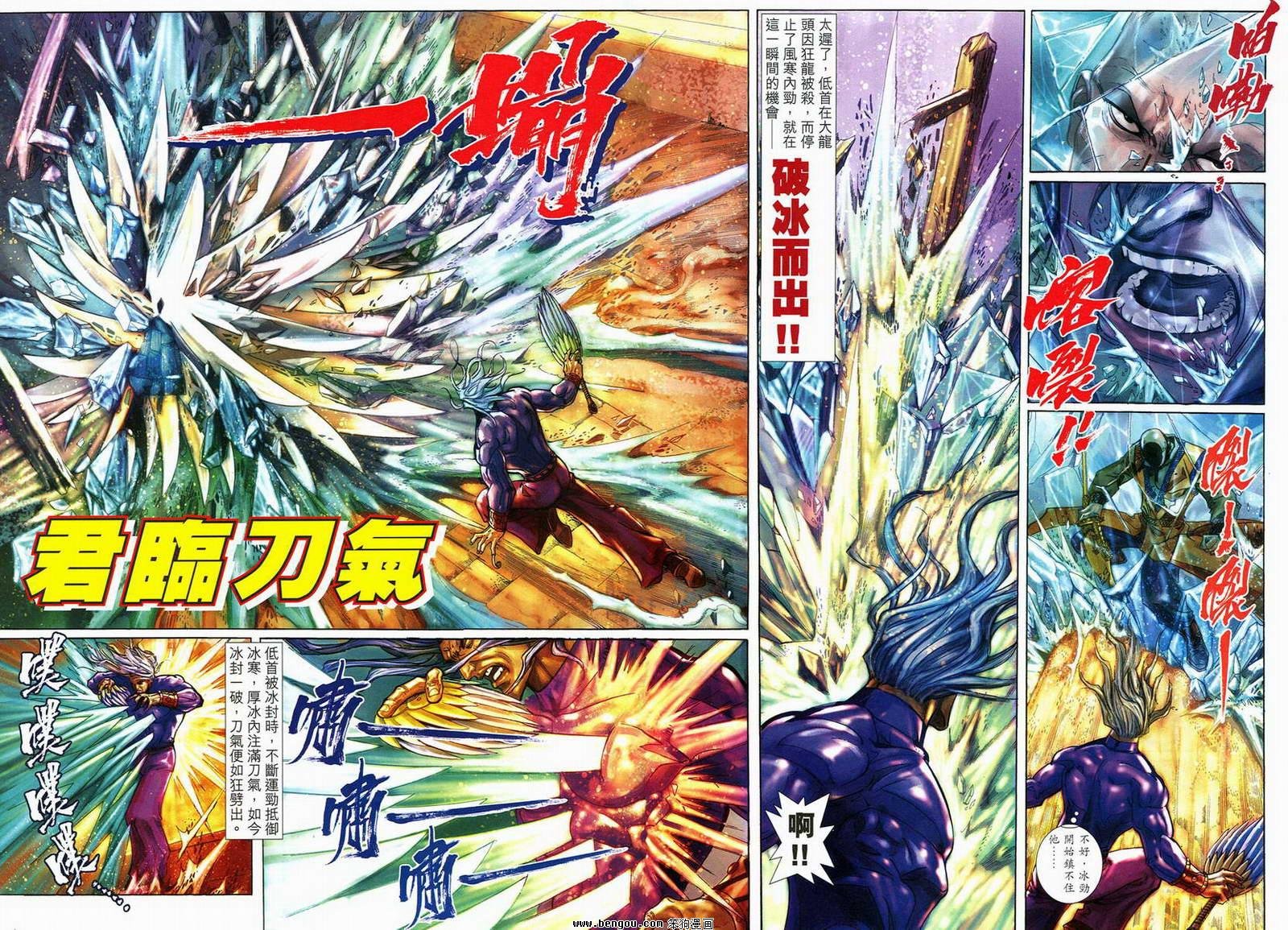 第20话