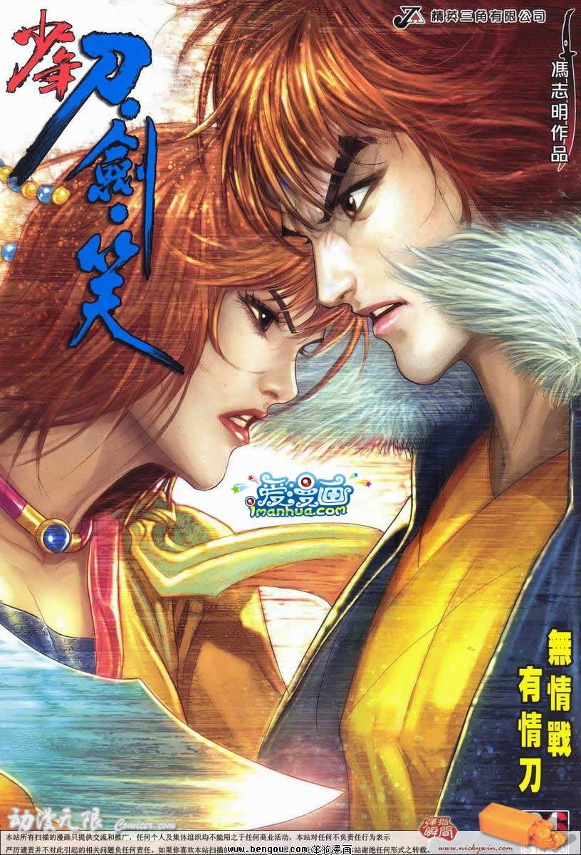 第21话