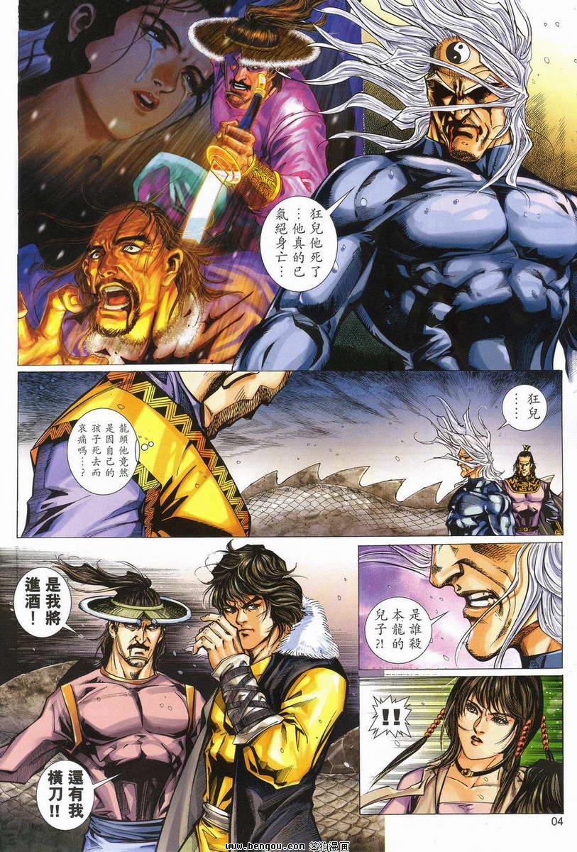 第21话