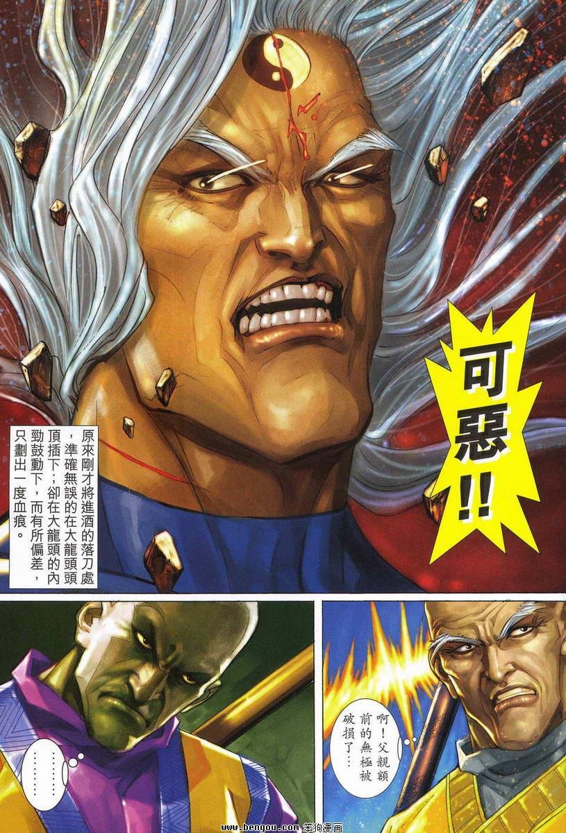 第21话