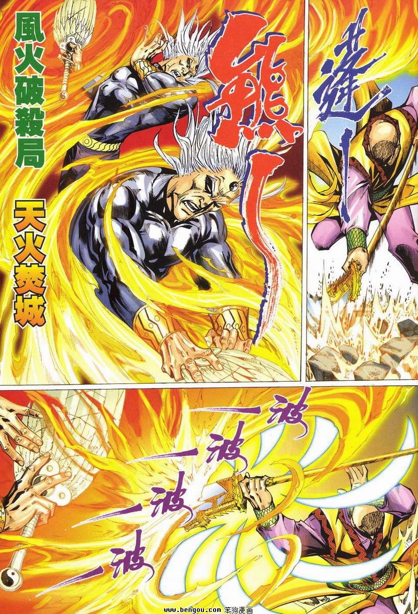 第21话