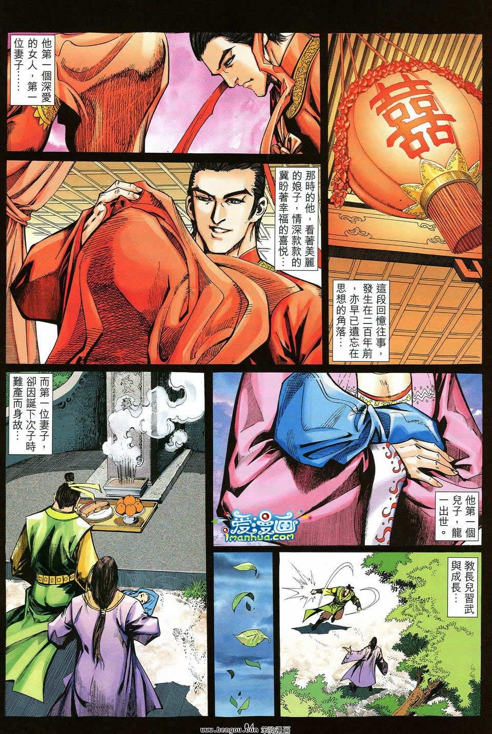 第22话