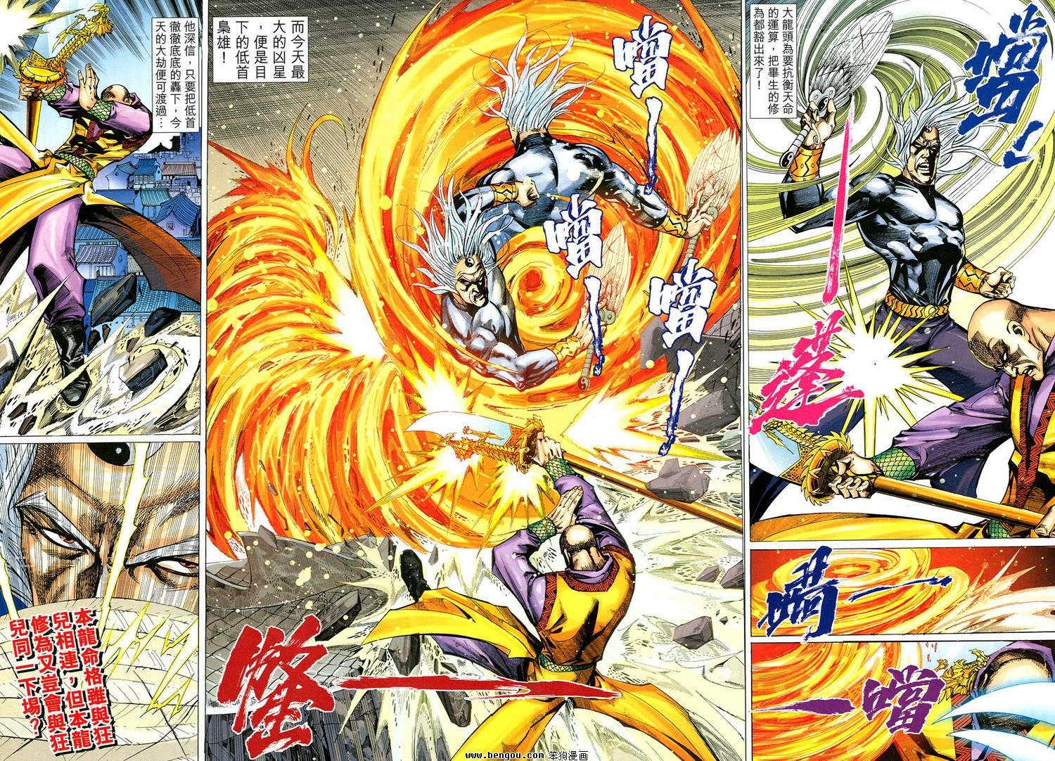 第22话