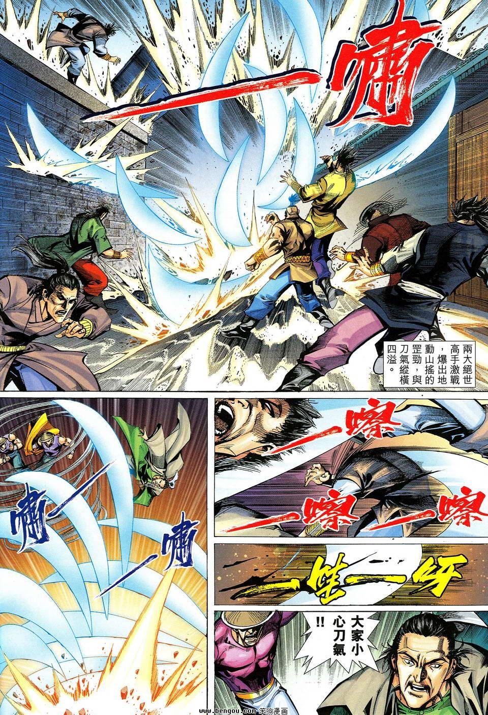 第22话