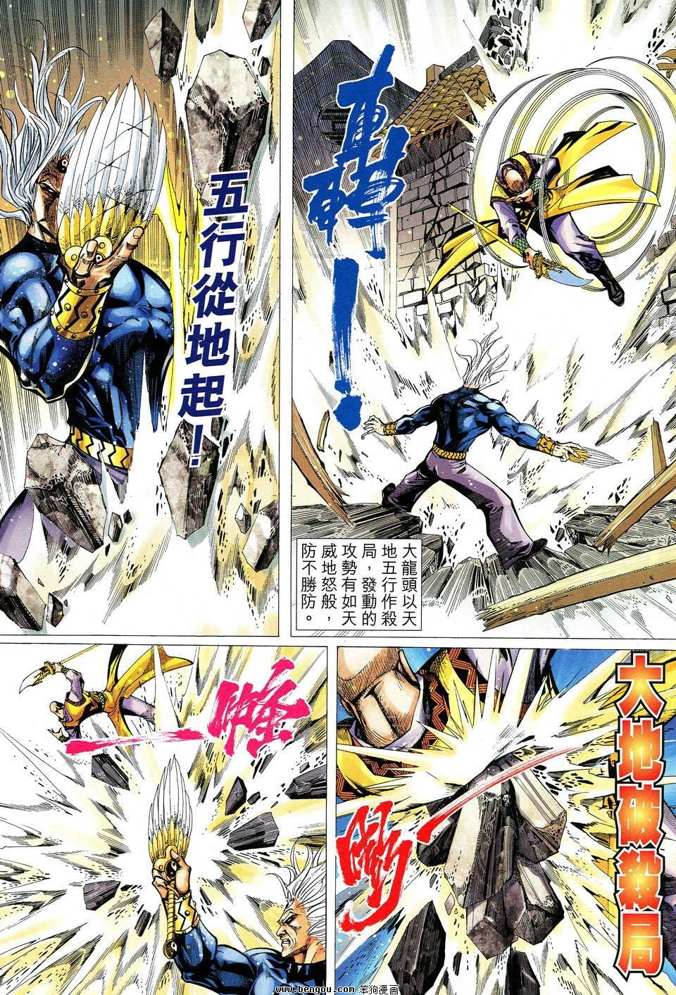 第22话