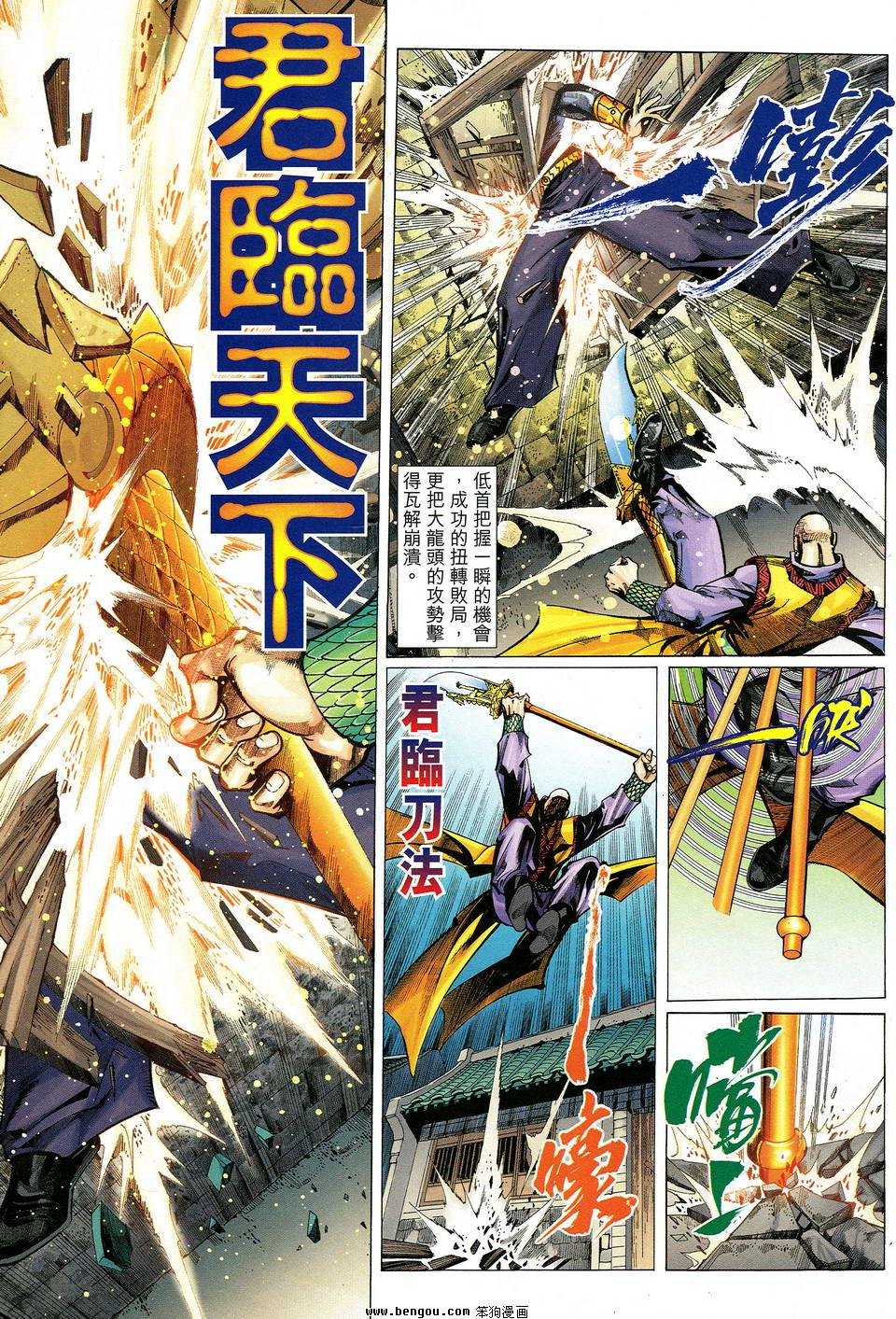 第22话