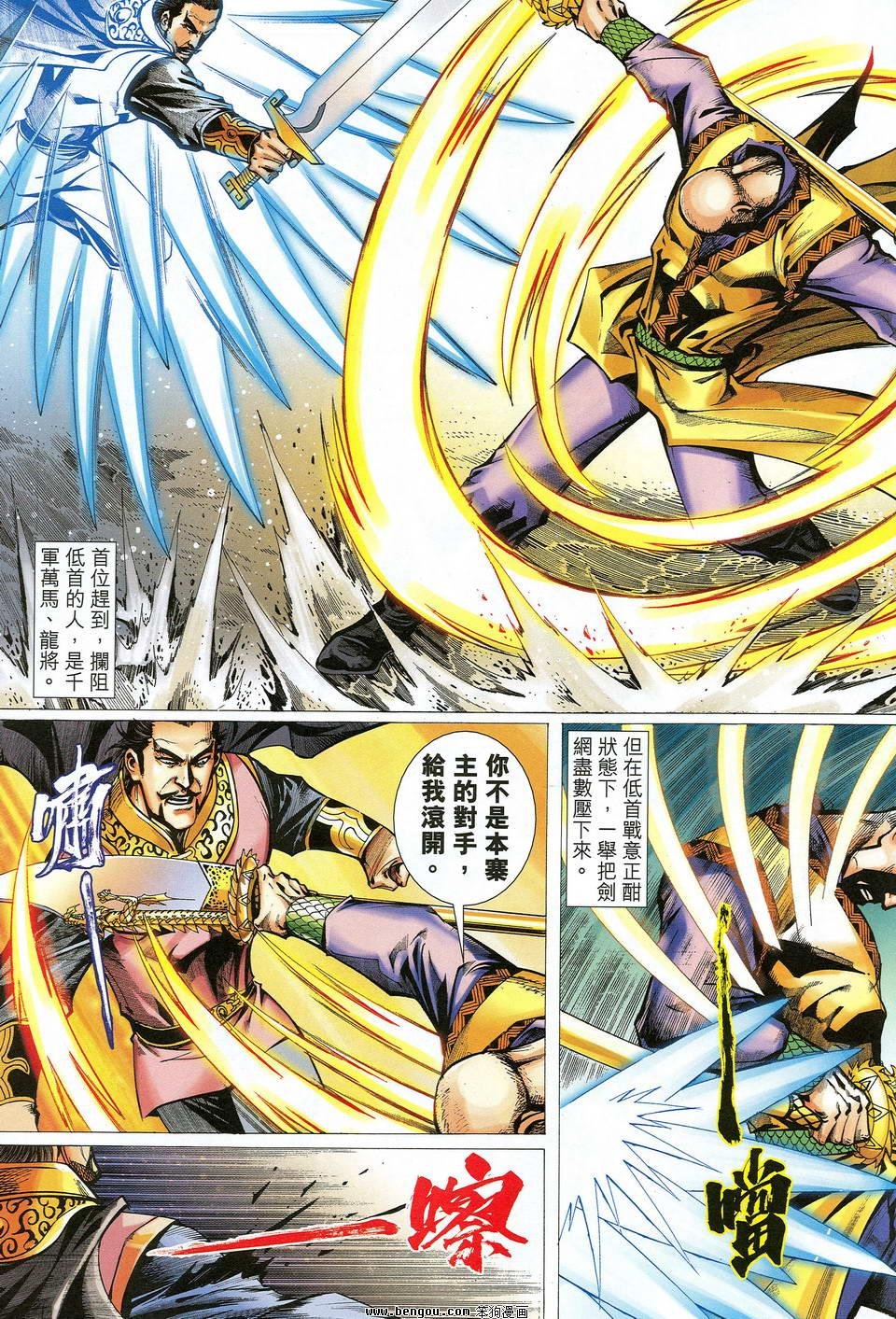第23话
