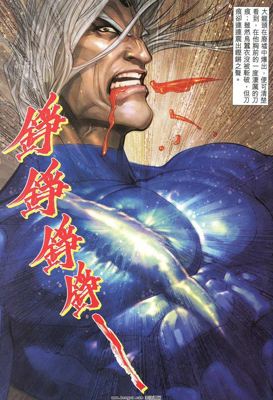 第23话