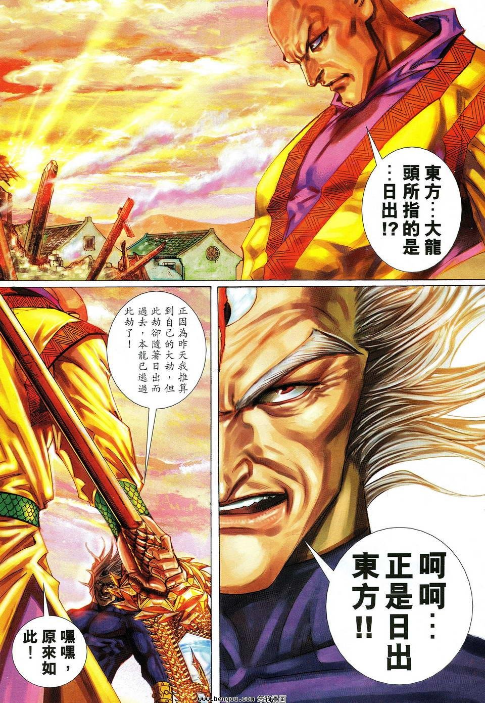 第24话