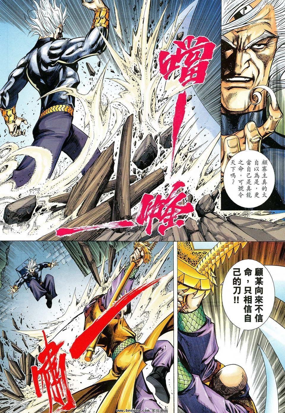 第24话