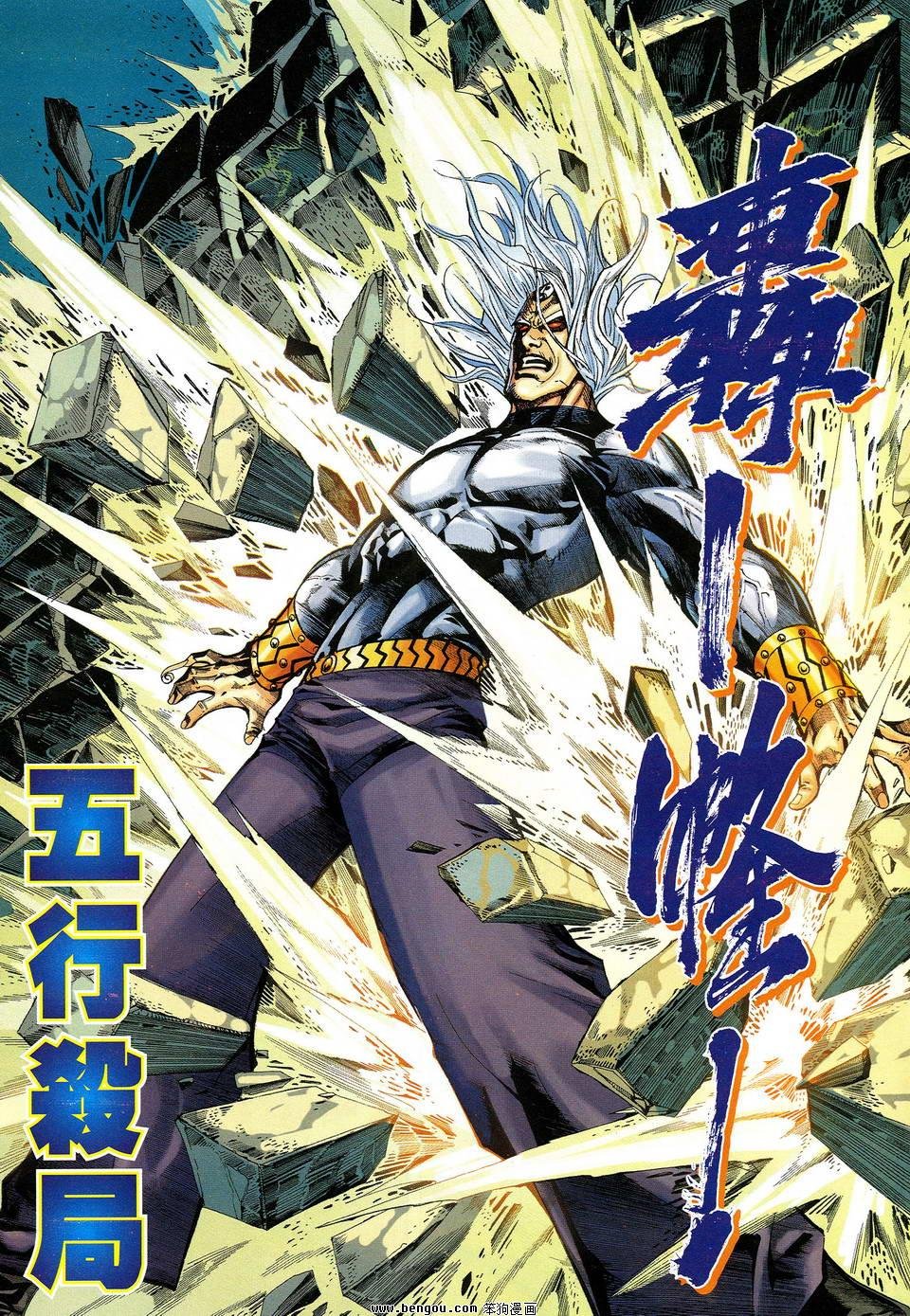 第24话
