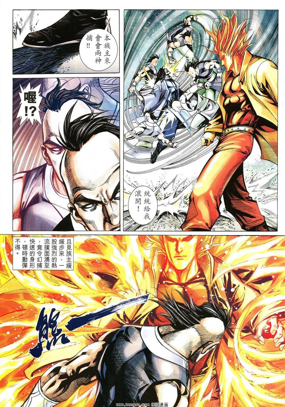 第24话