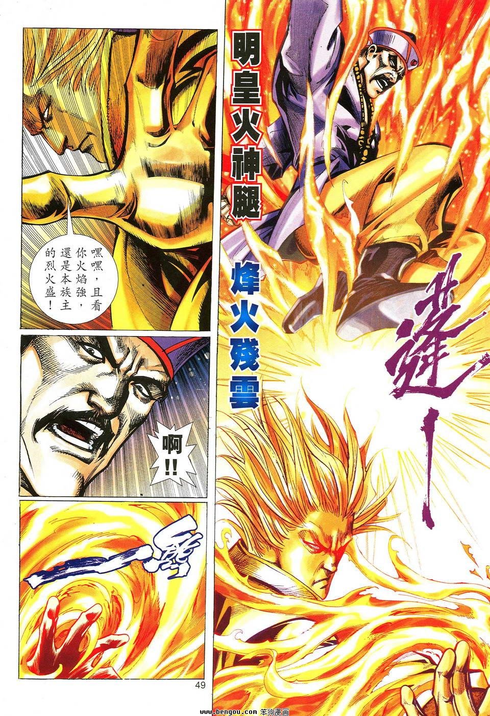 第24话