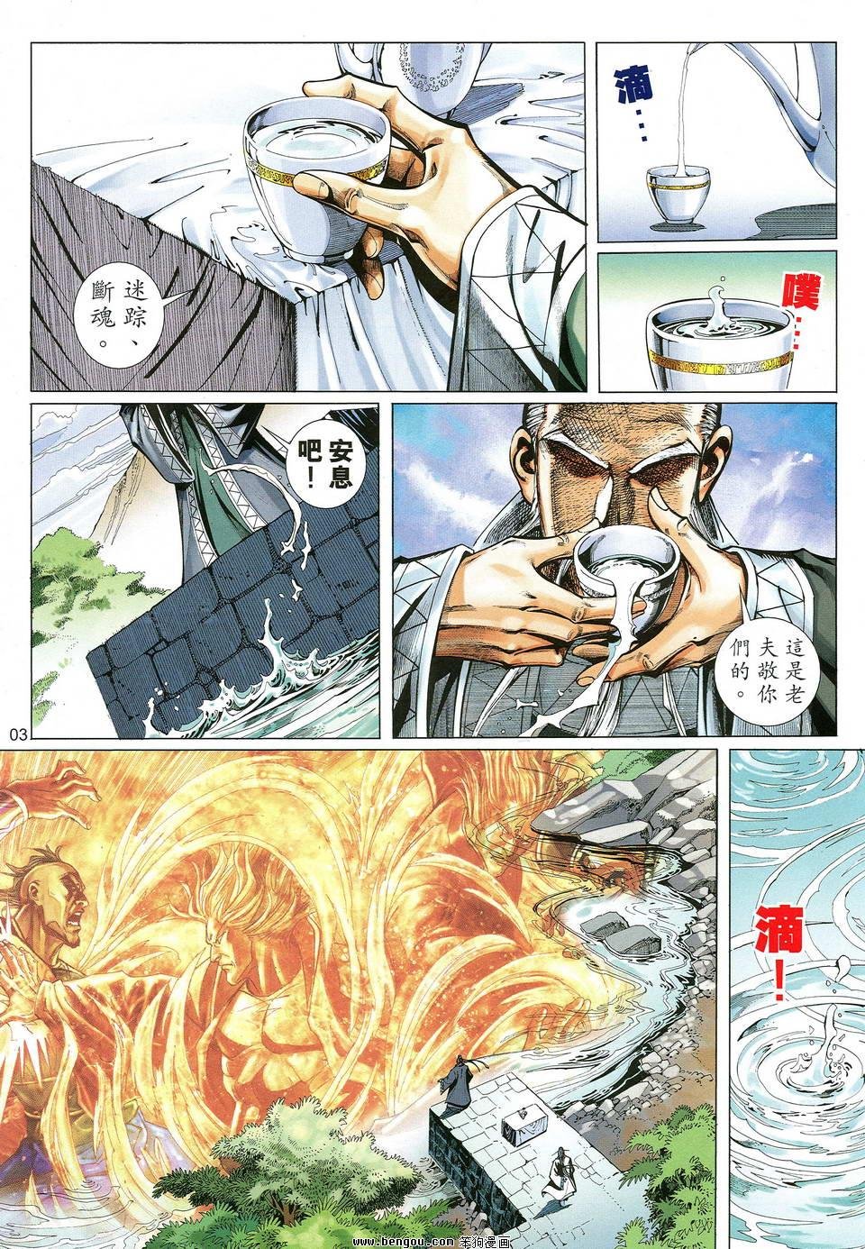 第25话