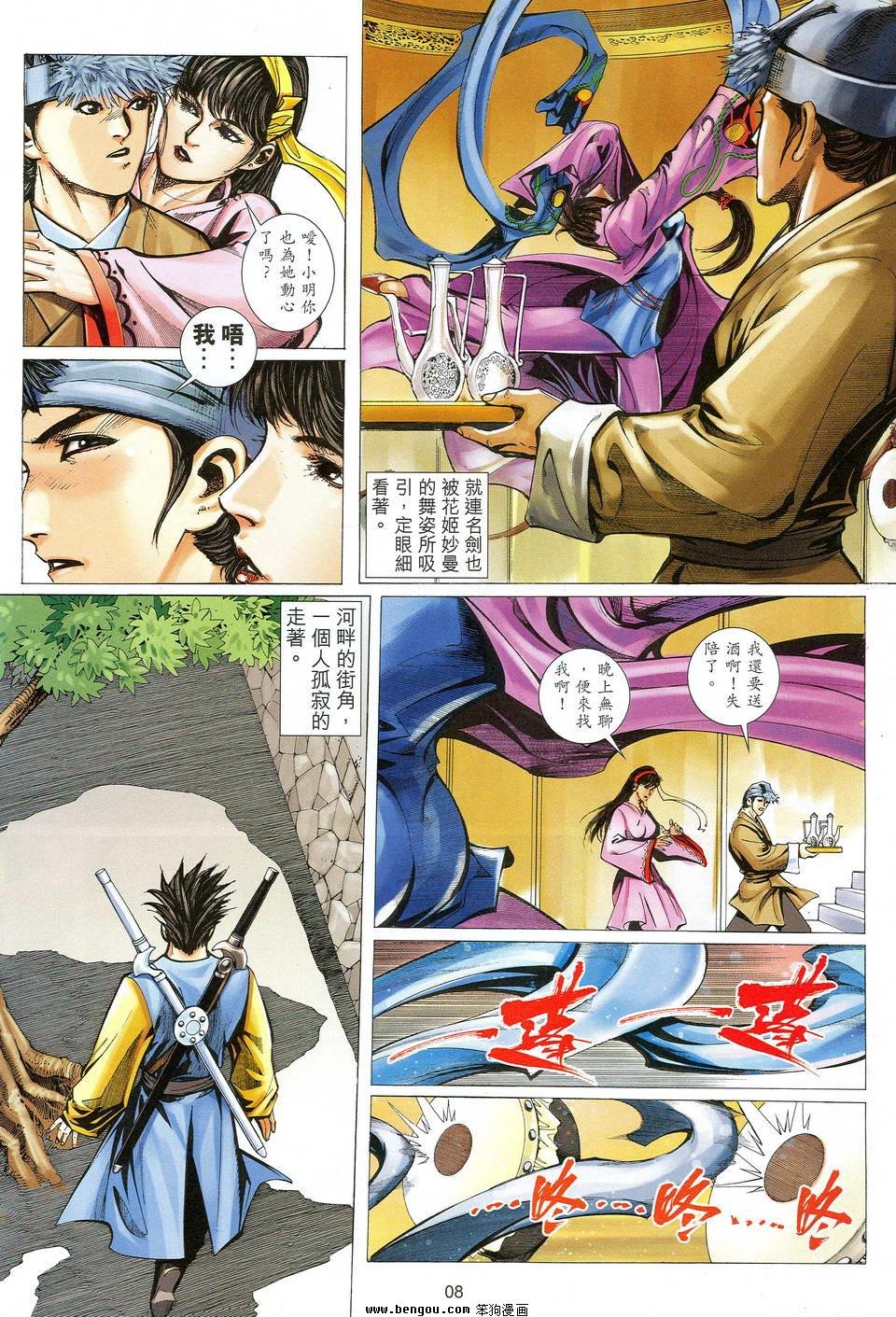 第26话