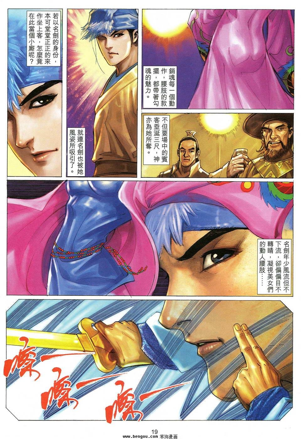 第26话