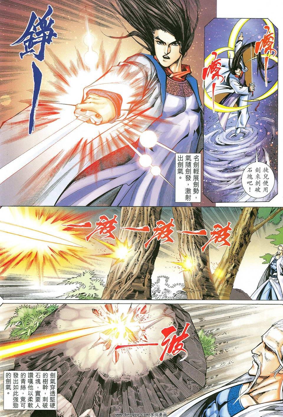 第26话