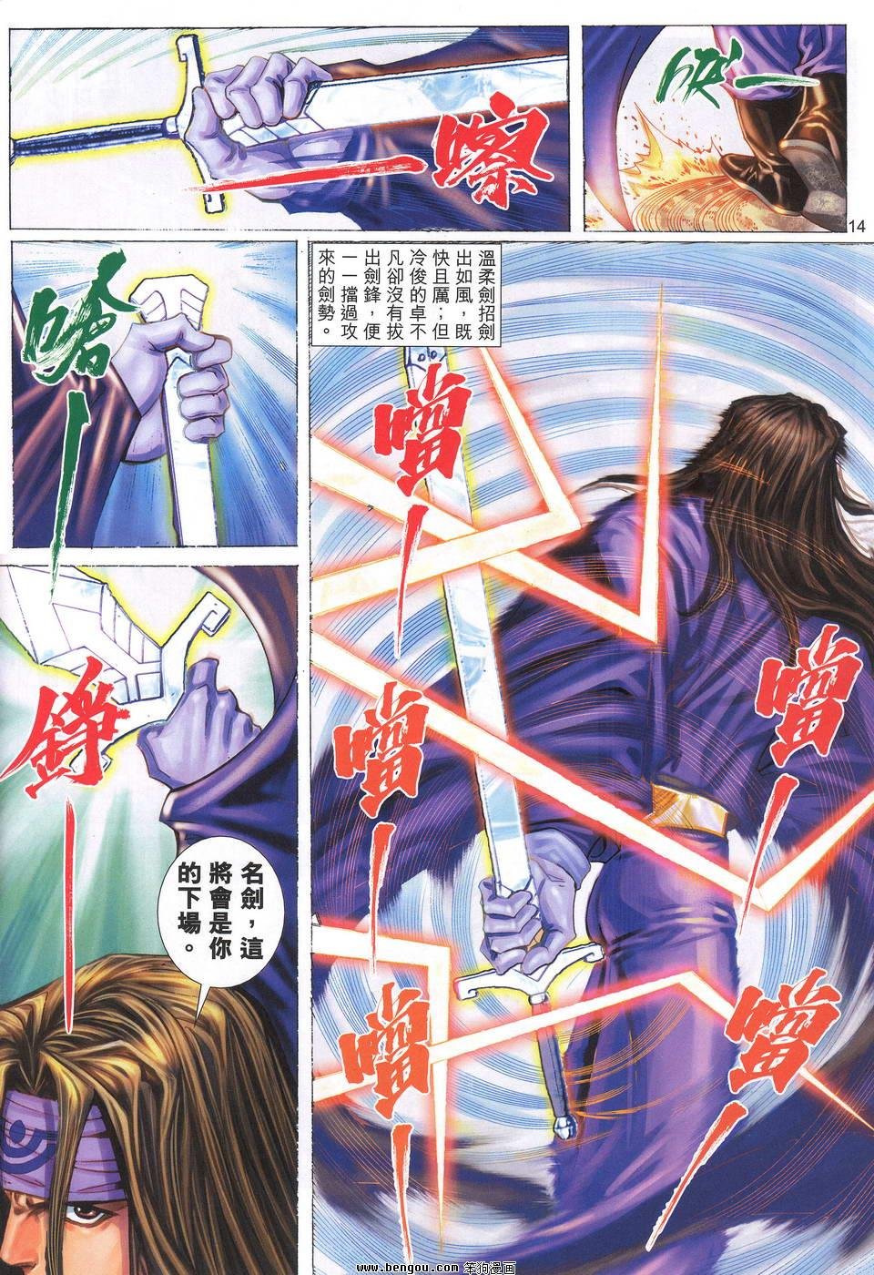 第27话