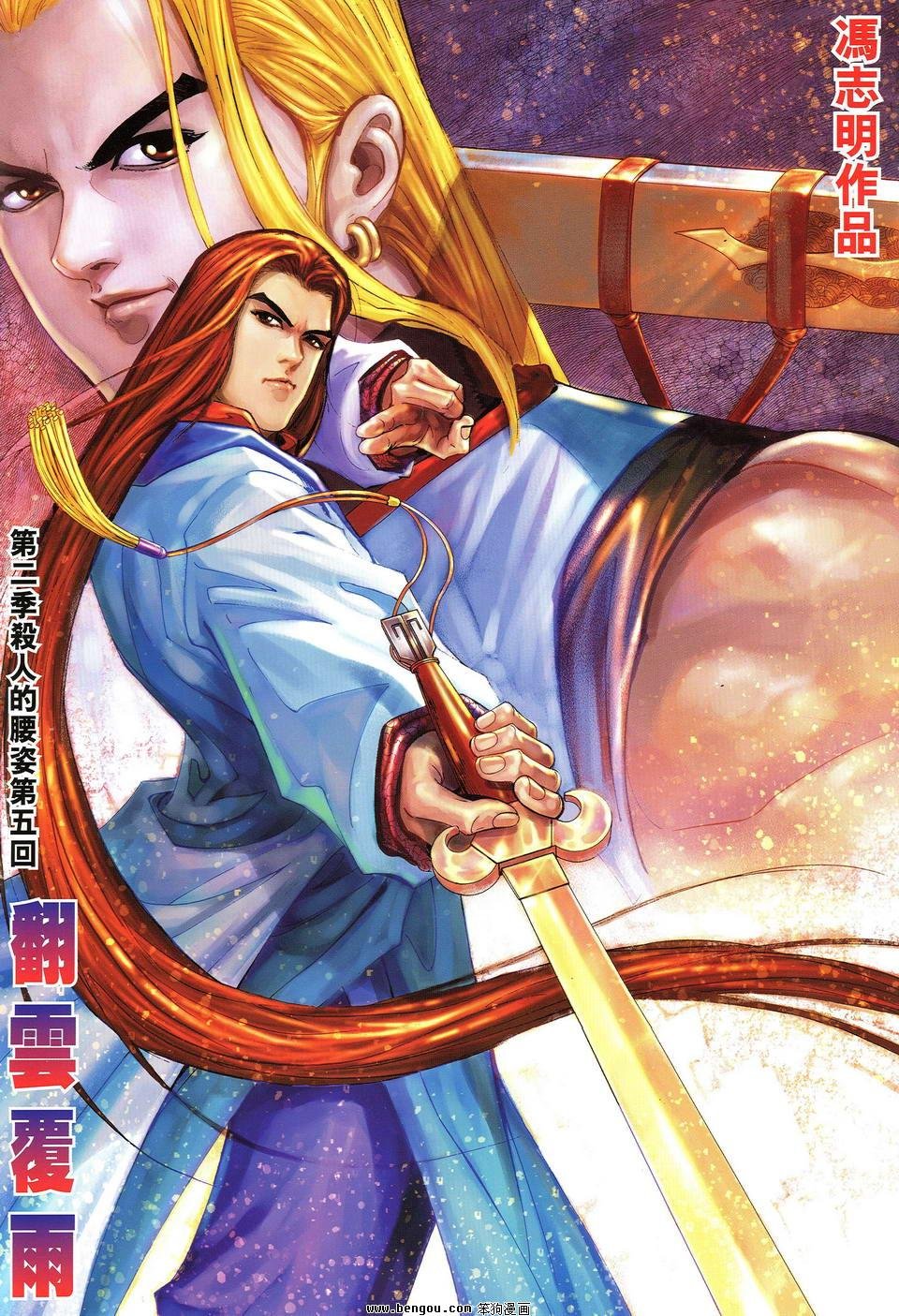 第28话