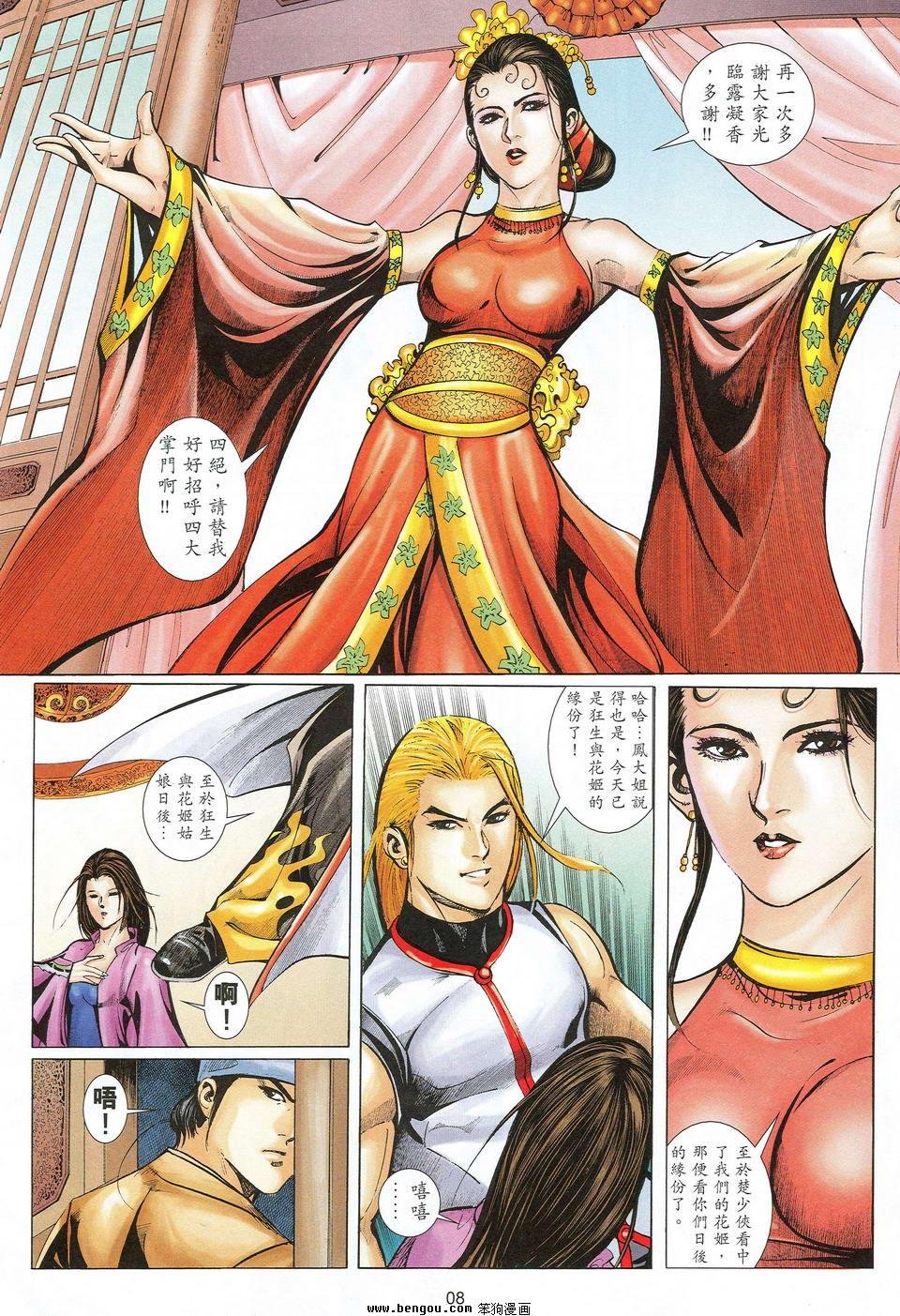 第28话