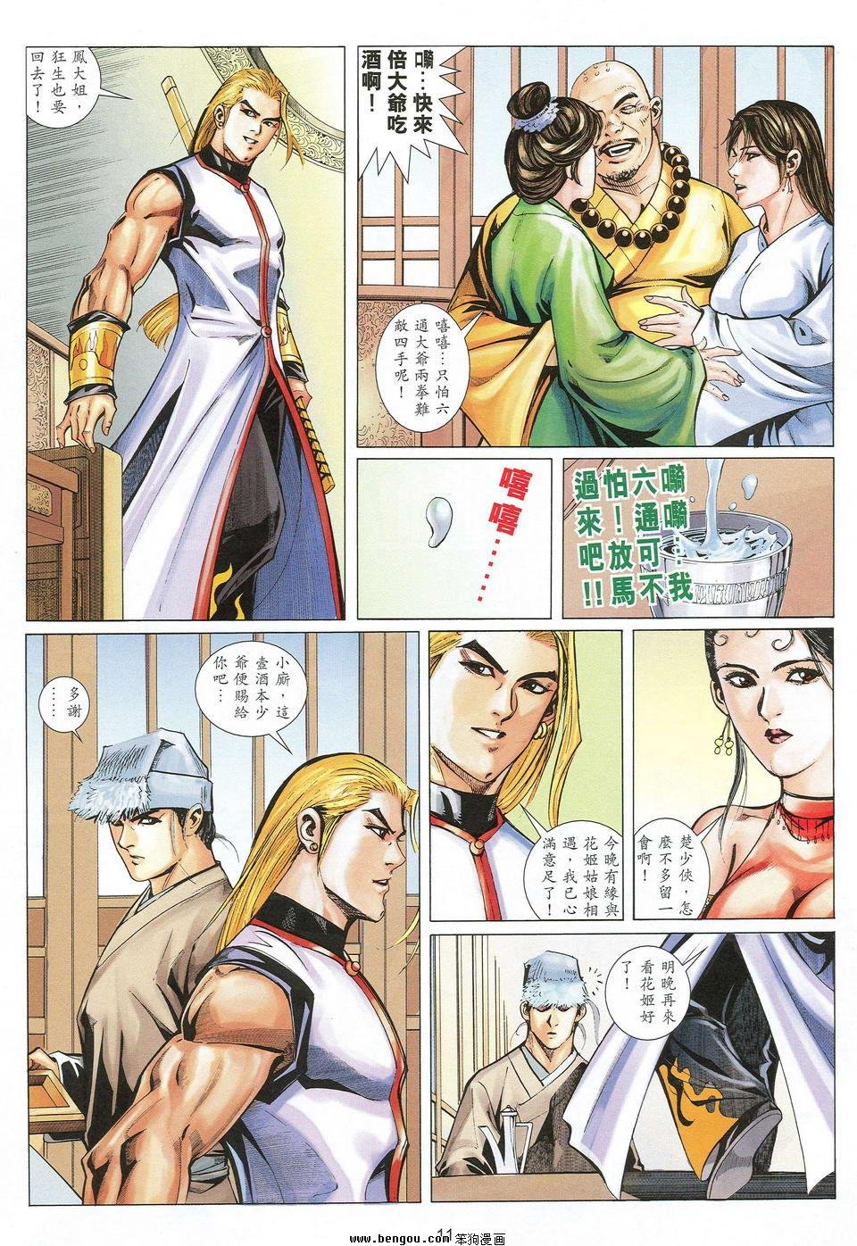 第28话