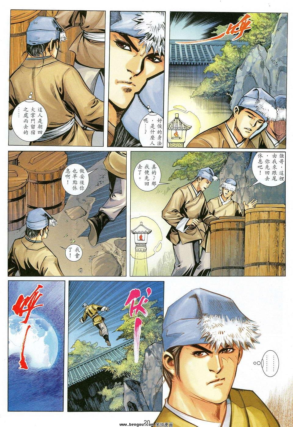 第28话