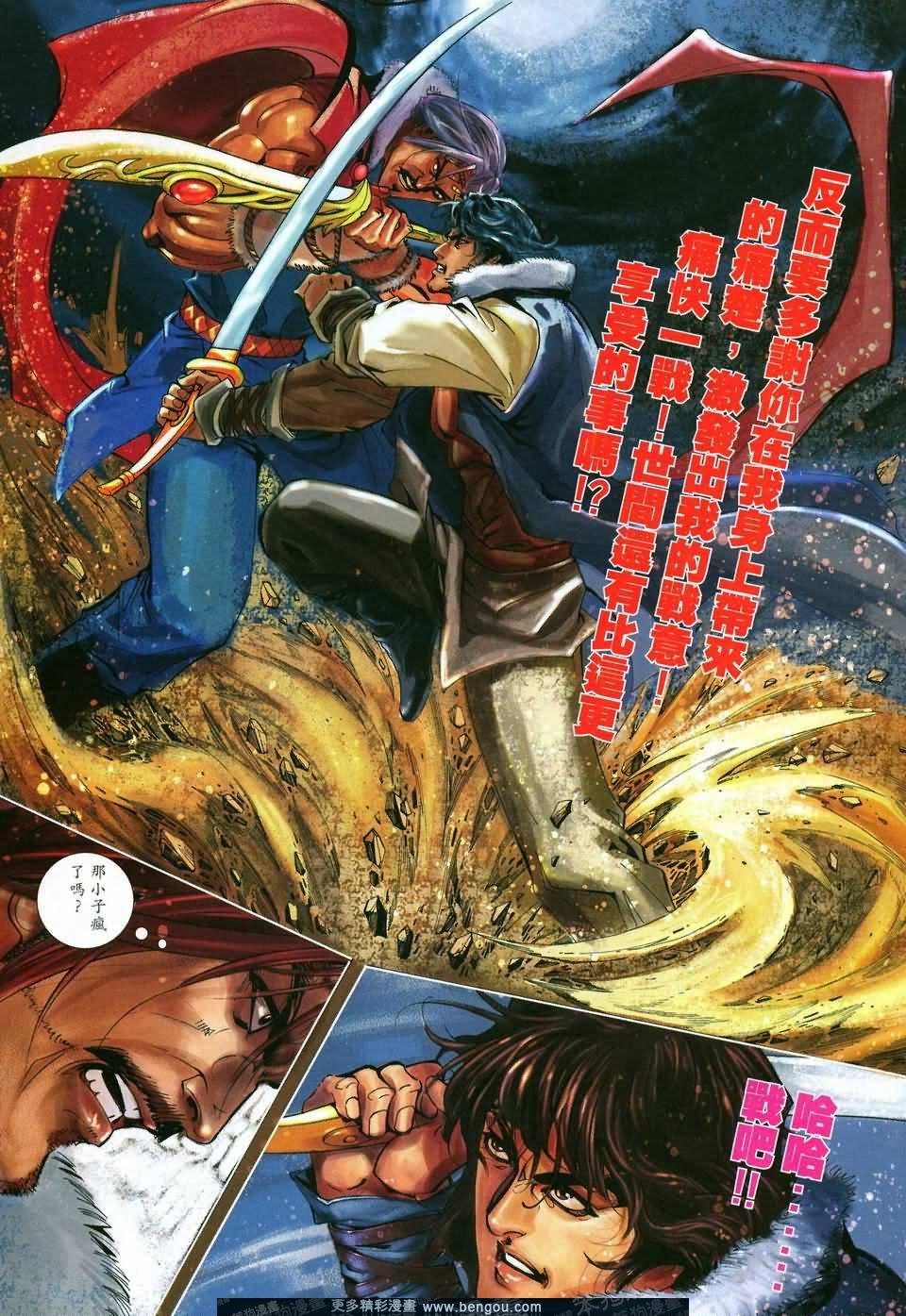 第3话
