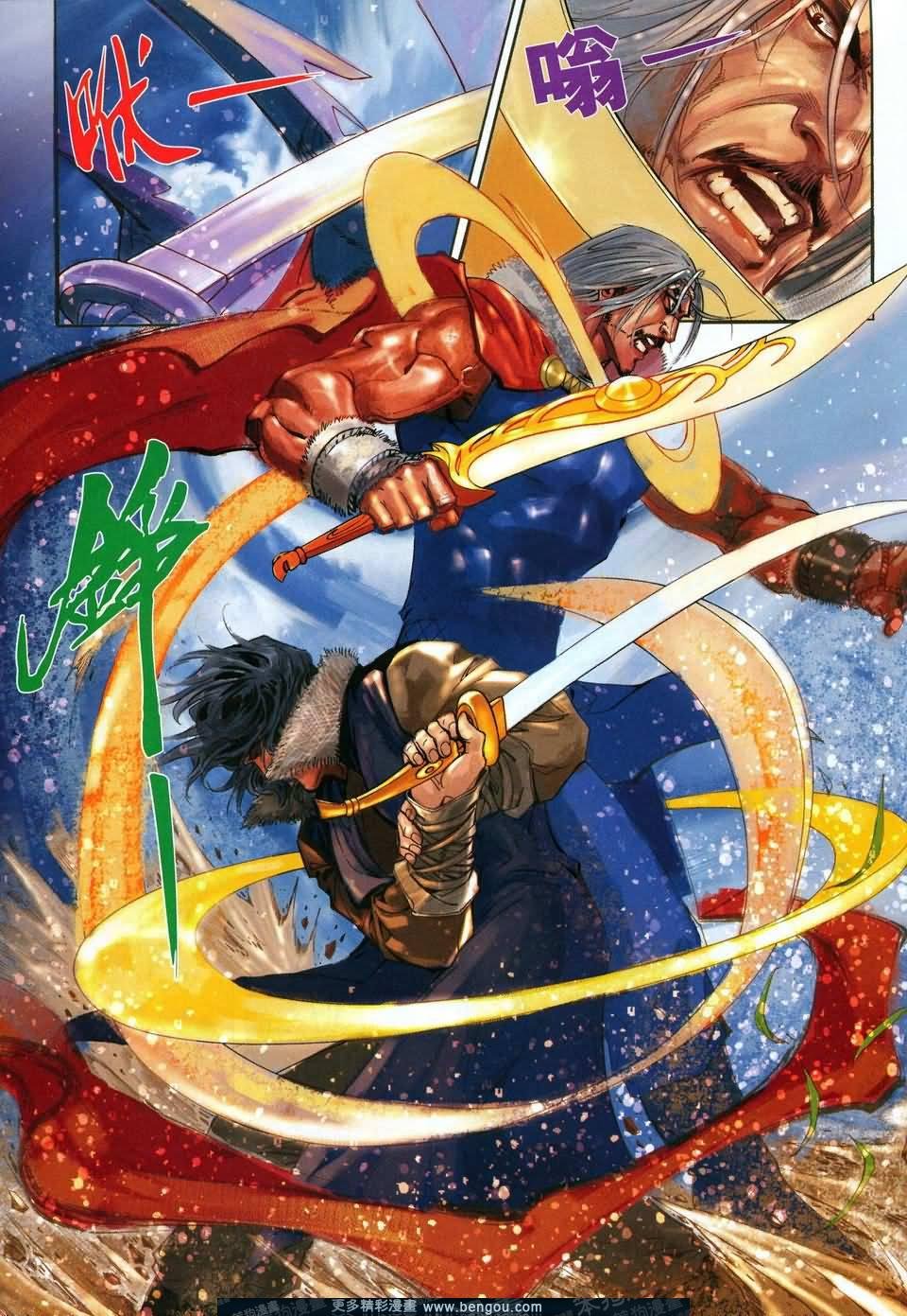 第3话