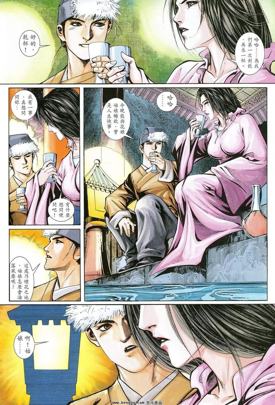 第30话